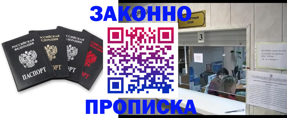 форма 3 в Белебее
