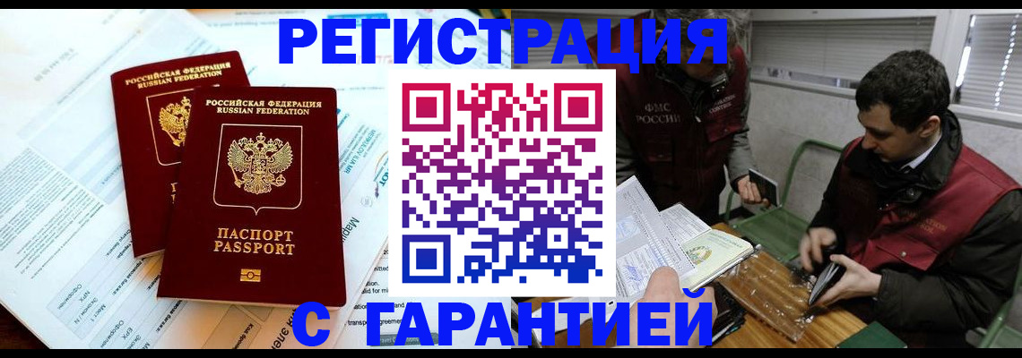 форма 3 в Белебее